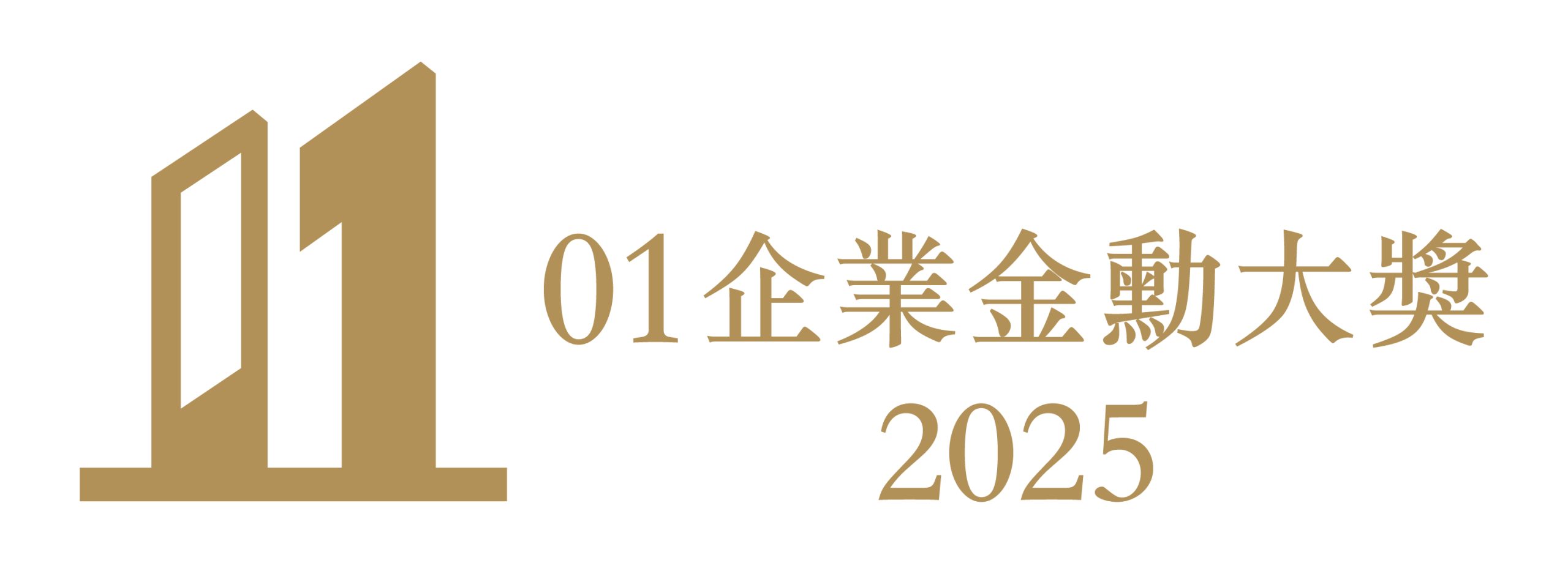 GMA_Logo_2025_Horizontal_CMYK_Color