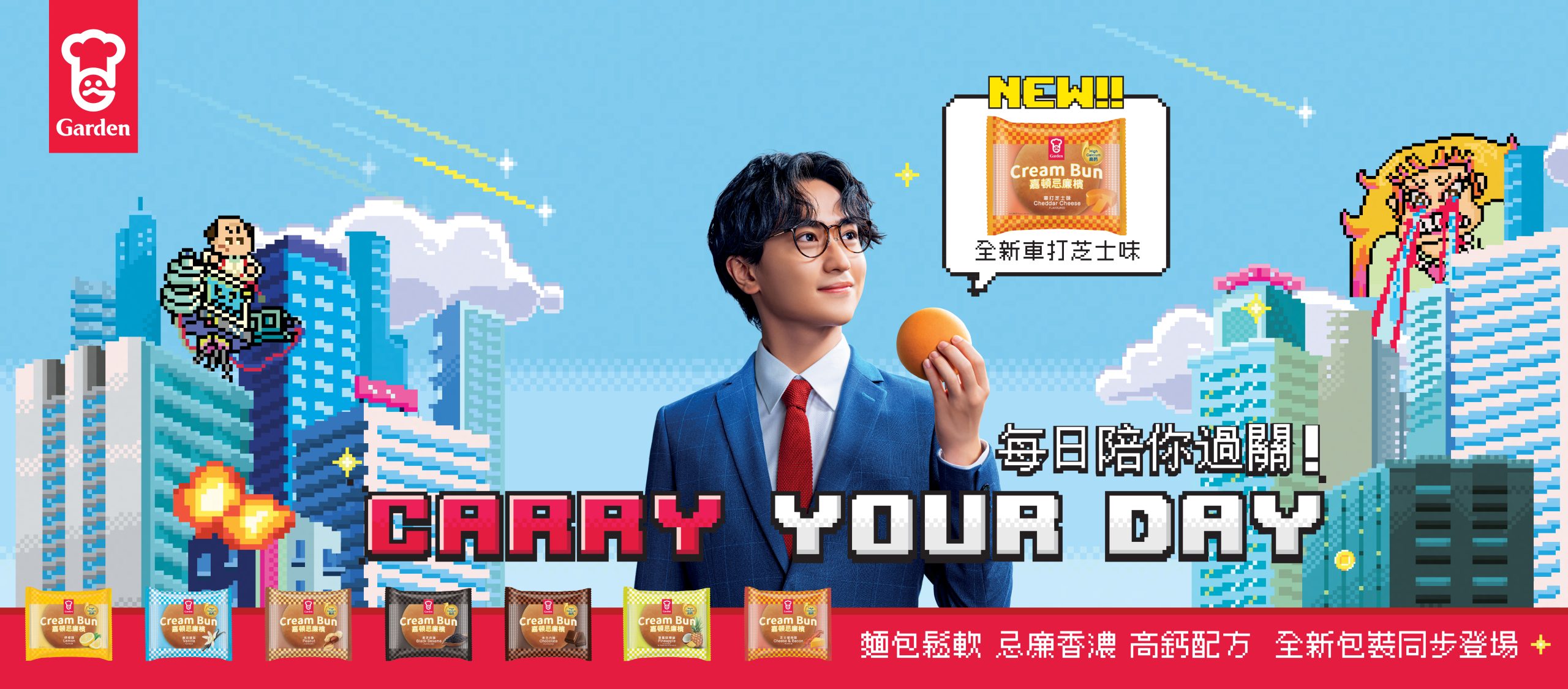 pc banner-02