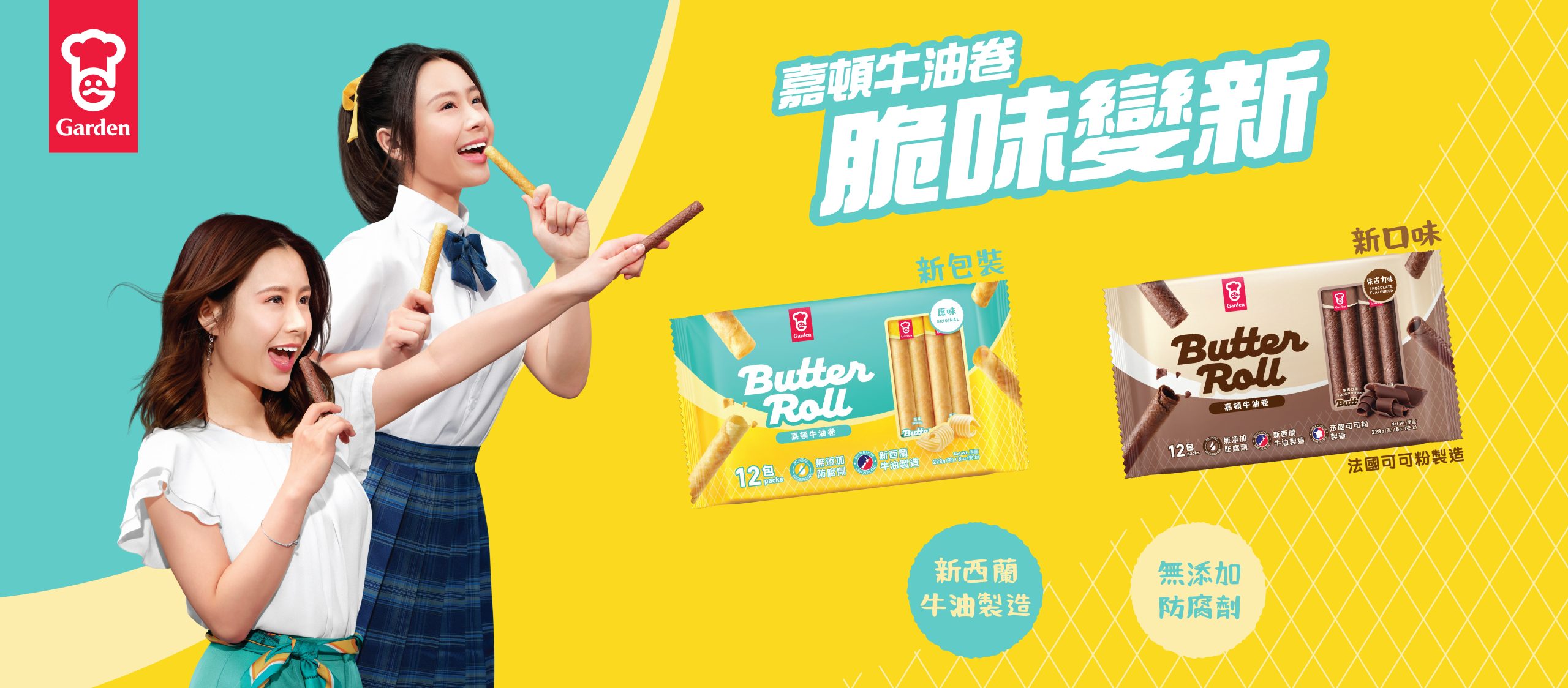 pc banner-03