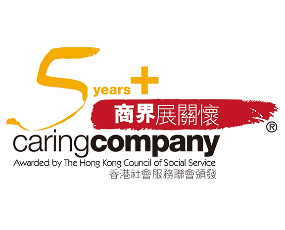 5 Years Plus Caring Company