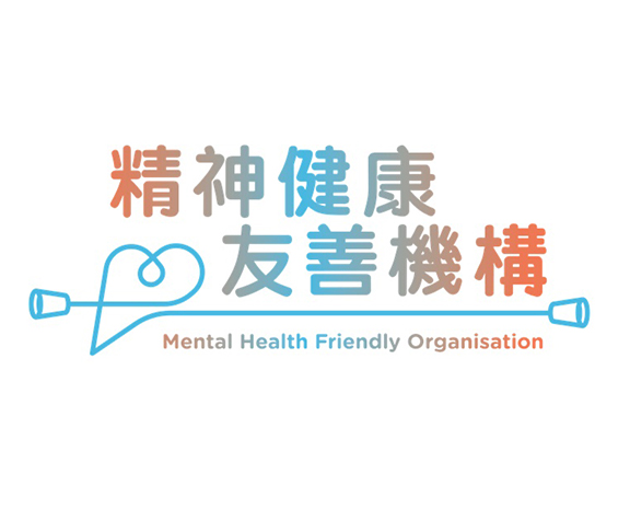 Mental Health Friendly Organization