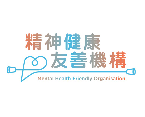 Mental Health Friendly Organization Mental Health Friendly Organization