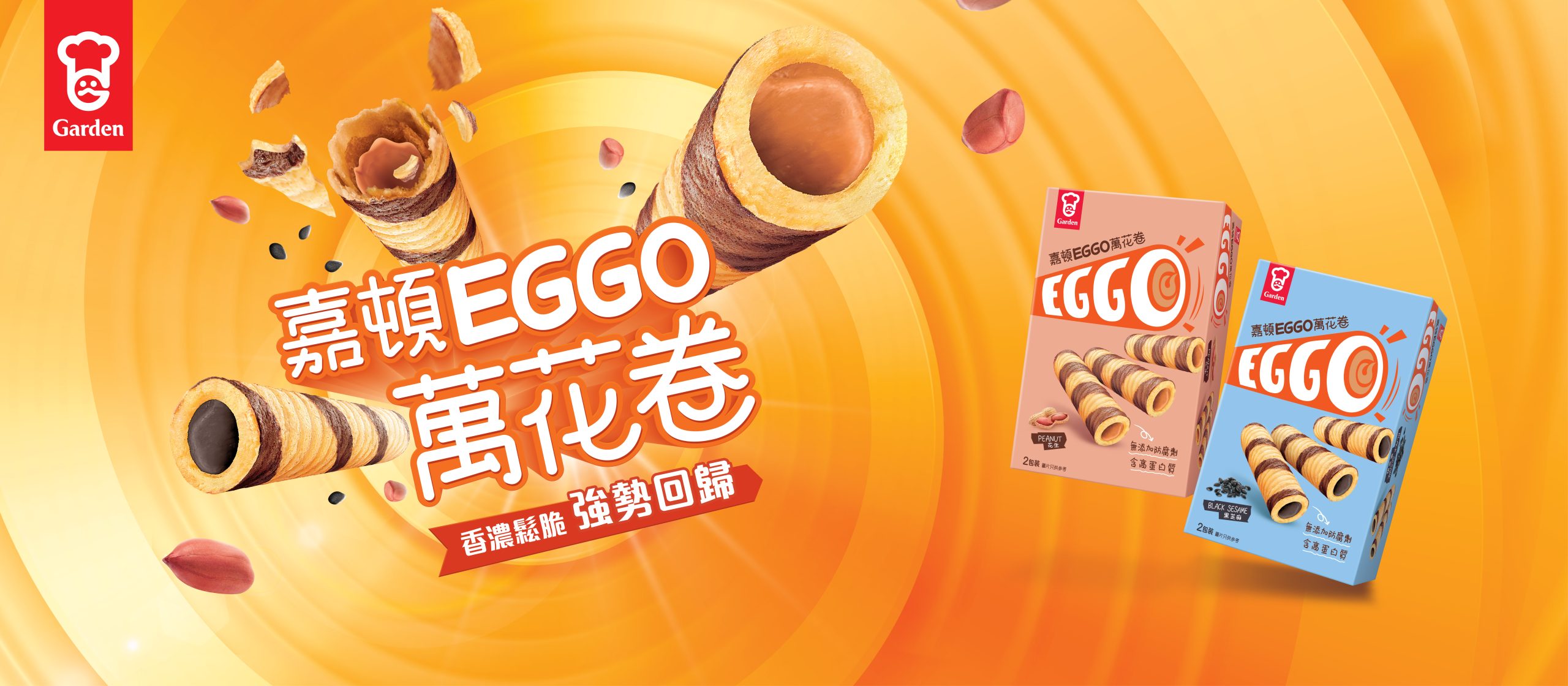 website banner_horizontal_NEW