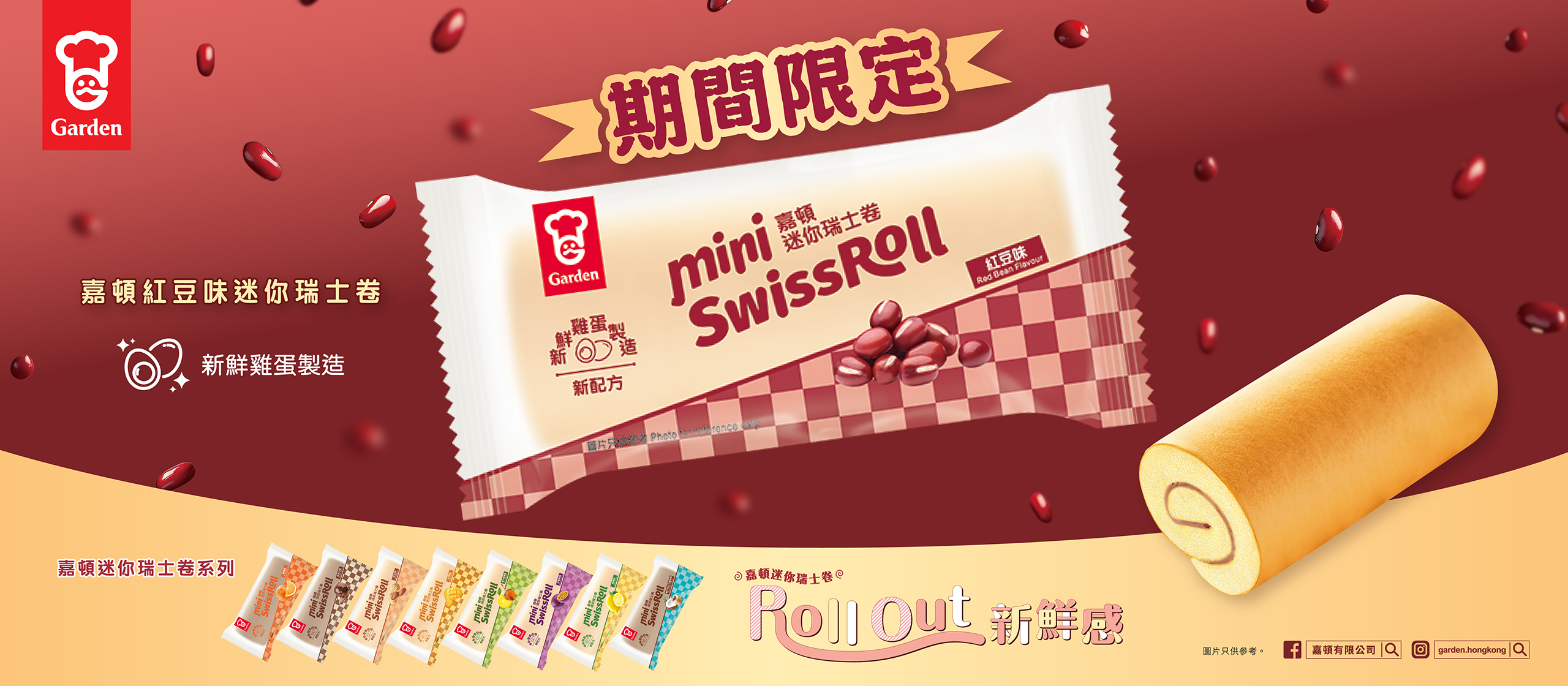 FortuneCookies_websitebanner_horizontal