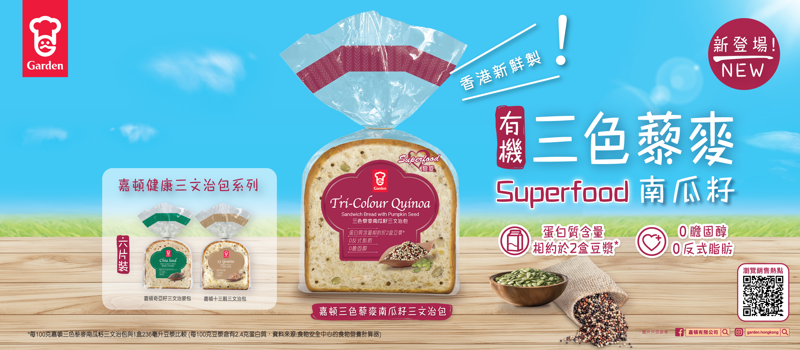 TQPS_websitebanner_vertical_horizontal-01