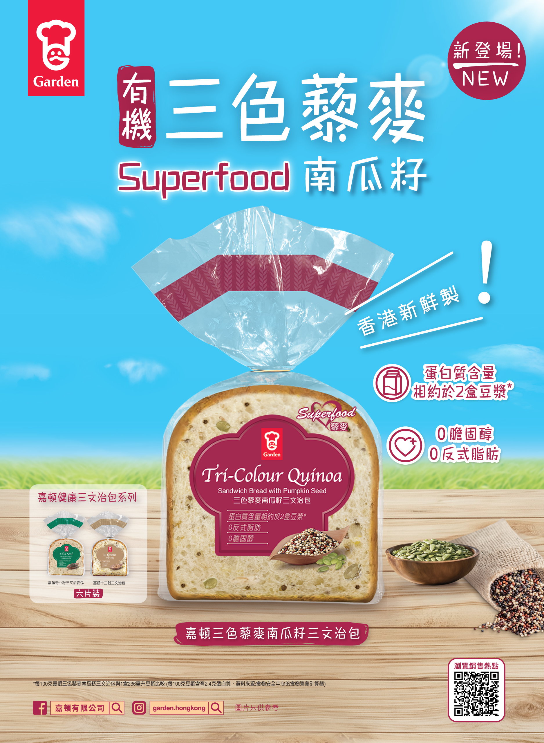 TQPS_websitebanner_vertical_horizontal-02
