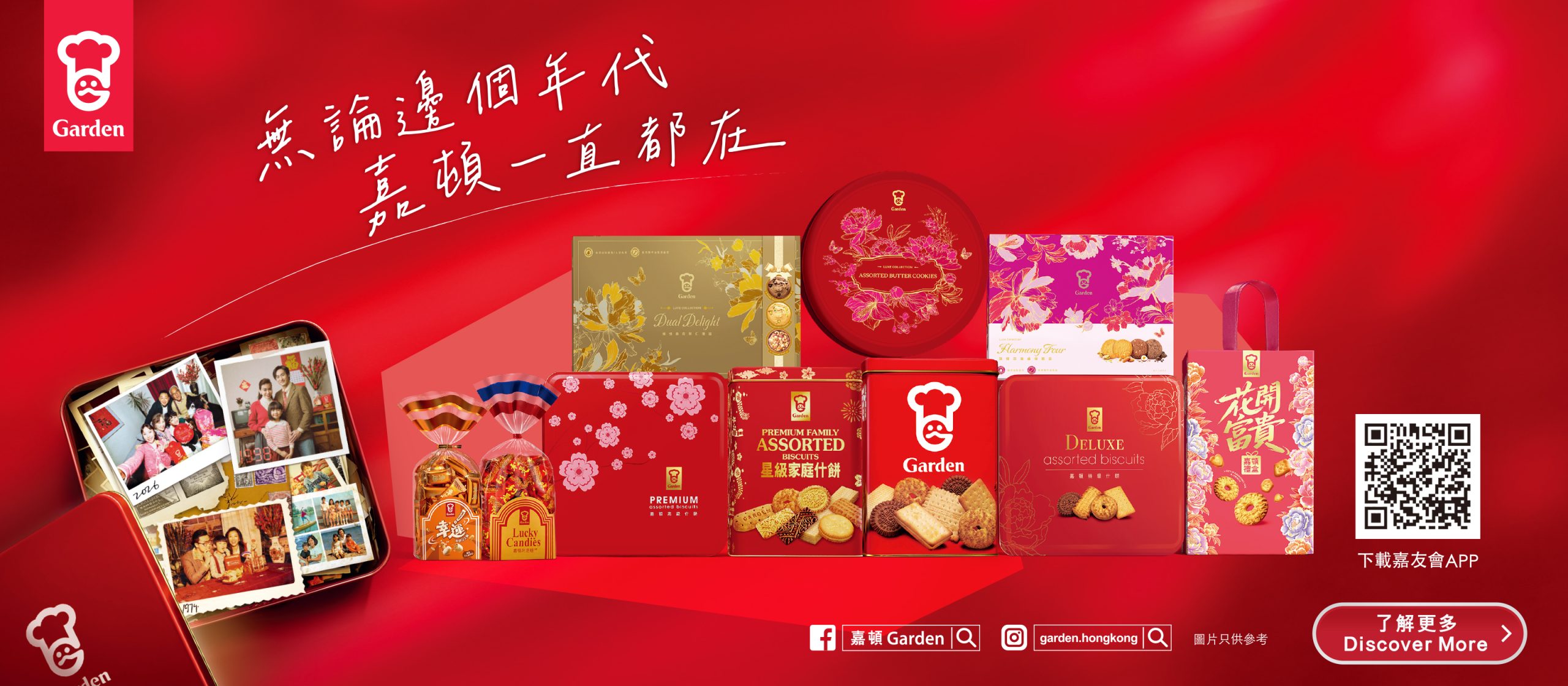 CNY2026_KV_web_Vert_Hori