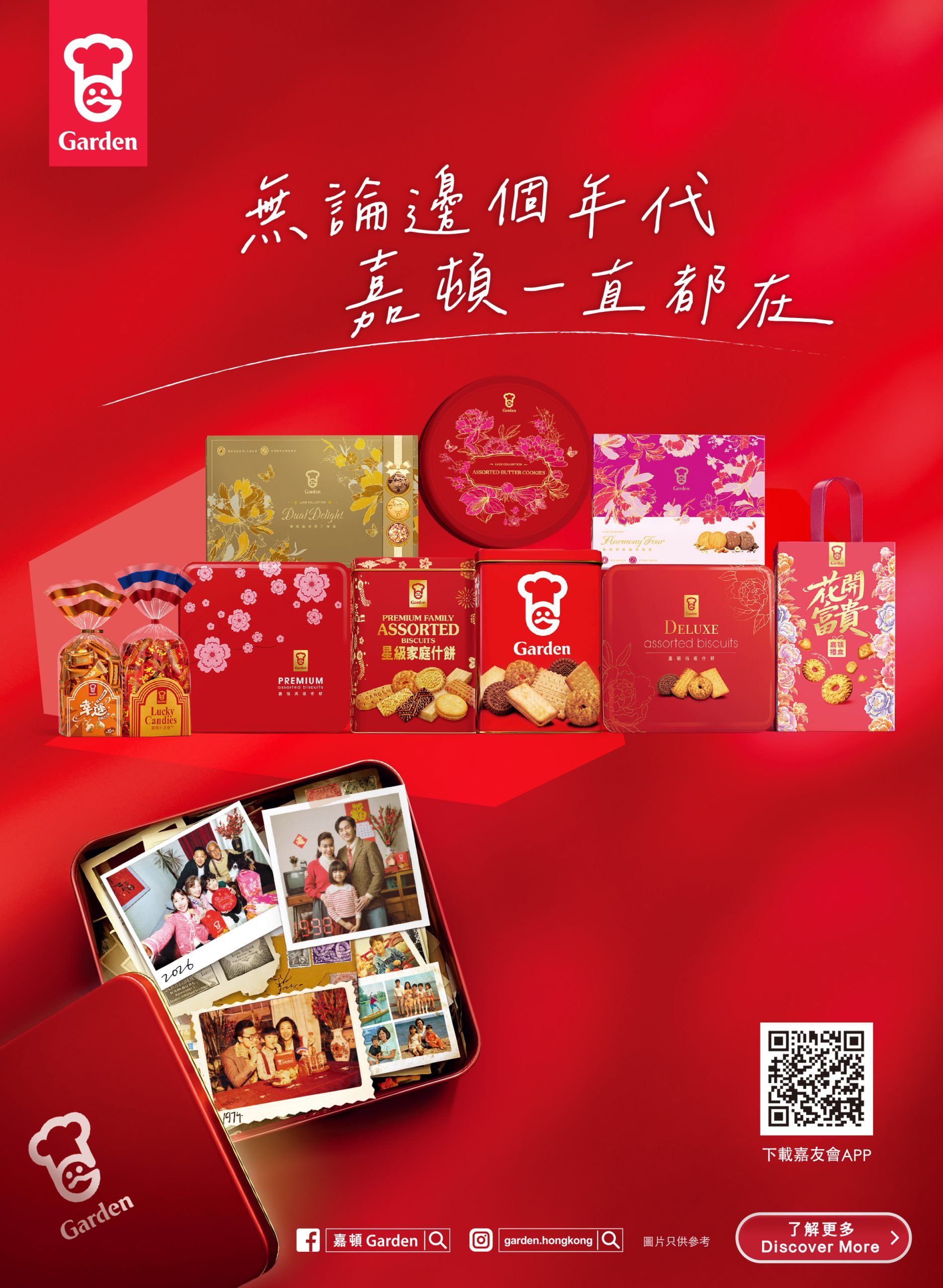 CNY2026_KV_web_Vert_Hori