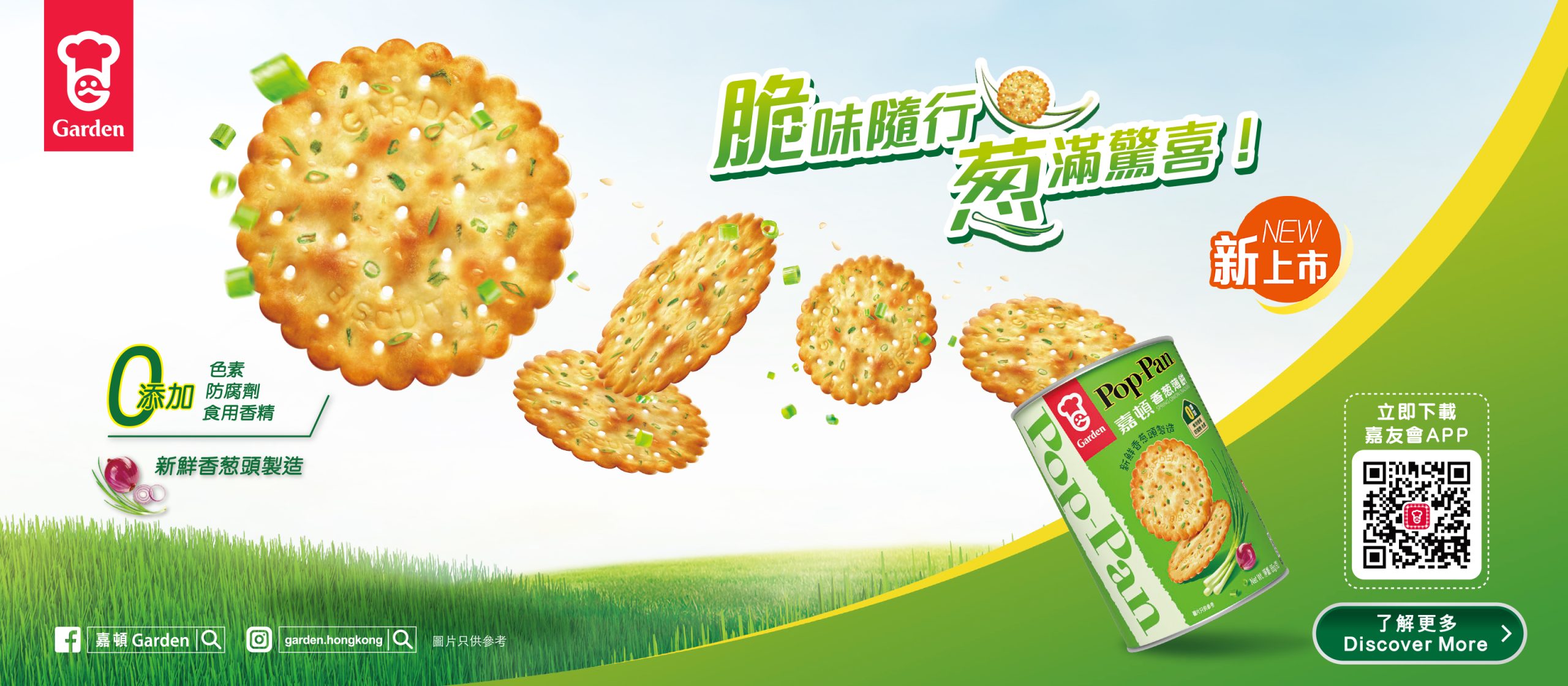 PoppanTube_KV_web_Vert_Hori