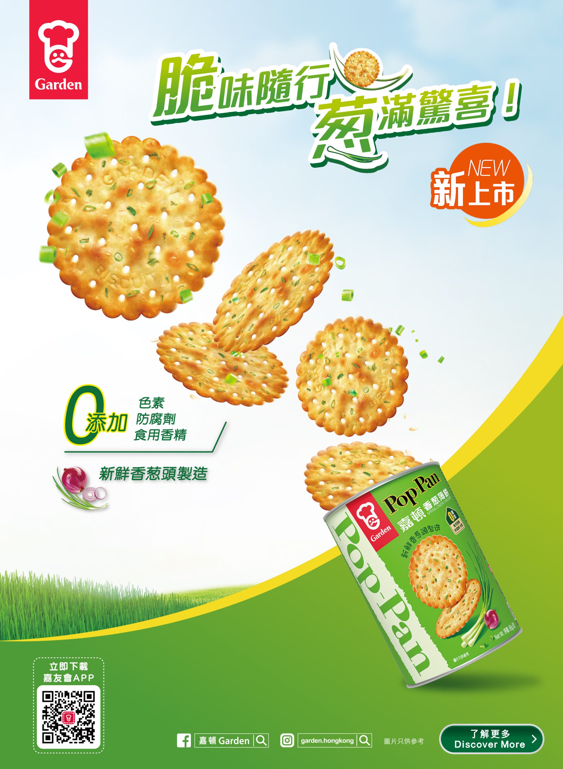 PoppanTube_KV_web_Vert_Hori